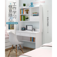 电脑台式桌书桌书架组合北欧家用学生书柜书架一体迪玛森简约卧室写字桌