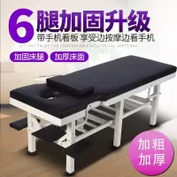 中医推拿床按摩床家用整脊床多功能正骨理疗床迪玛森检查床诊疗床