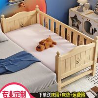 定制拼接床加宽床边婴儿床定制儿童床迪玛森女孩公主床小床拼接大床