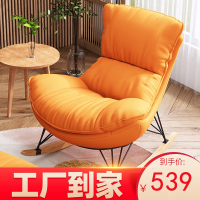 摇椅躺椅大人网红北欧阳台懒人家用休闲单人沙发椅迪玛森轻奢客厅摇摇椅