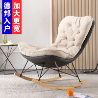 北欧轻奢摇椅躺椅大人休闲家用阳台单人科技布迪玛森懒人沙发网红龙虾椅