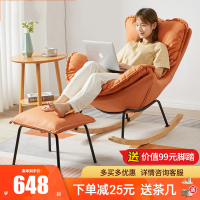 摇椅阳台贵妃躺椅大人家用休闲蜗牛椅网红懒人沙发椅子迪玛森轻奢摇摇椅