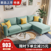 迪玛森北欧简约现代布艺沙发客厅出租房小户型三人小型简易贵妃乳胶沙发