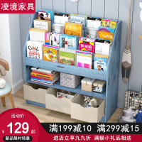 迪玛森书架落地简易书报架置物架家用儿童房玩具收纳架小学生书柜绘本架