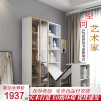 迪玛森北欧折叠书桌书架书柜一体组合家用小户型伸缩写字办公电脑桌