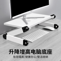 迪玛森显示器增高支架可调节升降式桌面台式电脑屏幕垫台底座办公室架子
