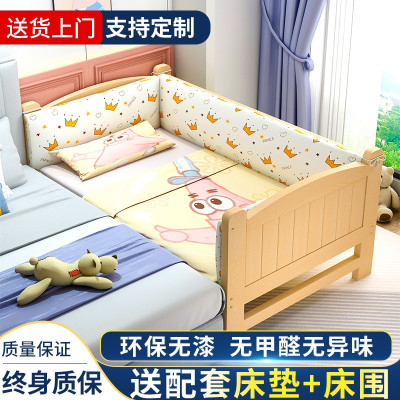 迪玛森定制拼接床加宽床儿童床带护栏宝宝床边床加床婴儿小床拼大床