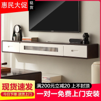 迪玛森壁挂式悬空电视柜挂墙悬挂客厅卧室小户型超窄电视柜茶几组合