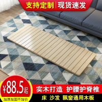 迪玛森定制沙发板硬床板1米2护腰折叠儿童床板做单人1.5米木板床垫
