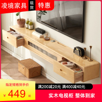 迪玛森壁挂式悬空电视柜挂墙悬挂客厅卧室小户型超窄电视柜茶几组合