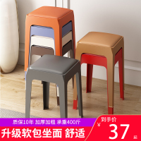 迪玛森塑料凳子家用加厚客厅餐桌高板凳时尚方凳现代简约北欧轻奢胶椅子