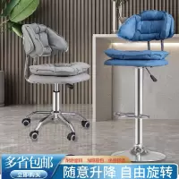 迪玛森吧台椅凳电脑椅子升降靠背旋转实验室酒吧办公椅洽谈椅餐椅前台椅