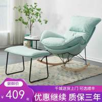 洛滑摇椅成人千鸟格躺椅科技布摇摇椅阳台单椅铁艺懒人沙发休闲椅