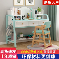迪玛森书桌书架一体可升降写字桌椅子组合家用儿童学生学习桌电脑桌