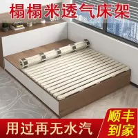 洛滑定制榻榻米防潮透气床架垫片打地铺专用支撑架整块床板架子排骨架