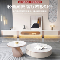 洛滑现代简约轻奢岩板悬空电视机柜茶几组合家用小户型客厅壁挂式地柜