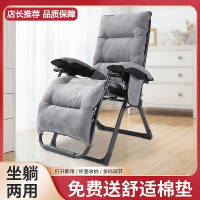 洛滑午休折叠午睡床躺椅办公室老人阳台家用休闲户外沙滩懒人靠背椅子