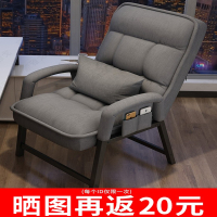 迪玛森电脑椅家用靠背懒人沙发椅折叠躺椅学生宿舍休闲电竞座椅办公椅子