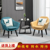 洛滑阳台桌椅三件套组合休闲小沙发套装轻奢网红一桌两椅茶几房间简约