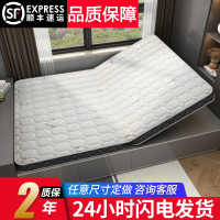 洛滑椰棕床垫硬垫儿童乳胶床垫上下床床垫榻榻米床垫子可折叠定制尺寸