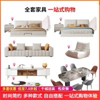 迪玛森轻奢全屋家具套装整装现代组合客厅沙发茶几电视柜简约餐桌椅真皮