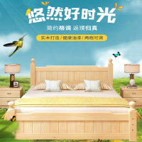 迪玛森床现代简约双人床工厂1.5米出租房用松木单人床1m2床架