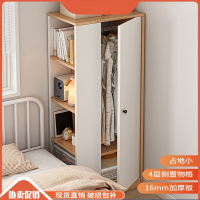 迪玛森小衣柜家用卧室床头转角小型单门挂衣柜简易单人宿舍窄收纳柜