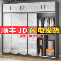迪玛森衣柜卧室家用轻奢整体组合柜子经济型北欧质推拉门大衣橱定制