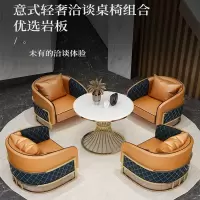 迪玛森北欧轻奢酒店洽谈桌椅组合售楼处部商务办公会客接待谈判一桌四椅