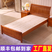 迪玛森木单人床1.2米1.35米老人1.5米简约家用老式床1米2硬板床90cm宽