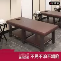 洛滑美容床美容院专用按摩理疗床中医推拿床美体带洞家用采耳床治疗床
