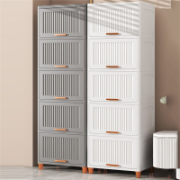 迪玛森翻盖式收纳柜多层衣服玩具储物柜塑料儿童衣柜家用客厅置物柜