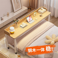 懒人跨床桌迪玛森可移动床头桌床上桌学习桌书桌卧室床尾床边桌子阅读桌