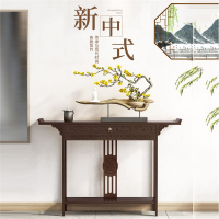 迪玛森新中式玄关桌超窄玄关台条案供桌条几玄关桌子靠墙玄关柜现代简约