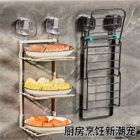 吸盘铁艺厨房备菜盘置物架迪玛森壁挂多层配菜盘可叠放家用折叠炒菜火锅