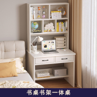 迪玛森书桌书架一体桌子小户型电脑桌台式家用卧室学生成人学习写字