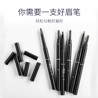 黑色三节旋转自动眉笔女防水防汗不易晕染持久不易脱色三合一字眉初学