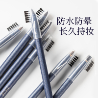 眉笔拉线防水防汗自然持久不掉色化妆用初学者根根分明眉笔硬笔芯不脱色不晕染