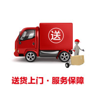 免邮入户(勿单独购买,拍下无效)[仅支持商品,赠品不支持]