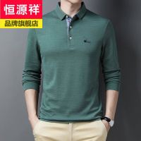 恒源祥2020秋季新款长袖T恤男翻领商务休闲男士POLO衫上衣