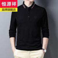 恒源祥2020秋季新款长袖T恤男翻领商务休闲男士POLO衫上衣