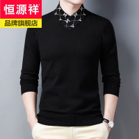 恒源祥个性领型时尚针织衫男长袖男士毛衣厚休闲青年男装外穿保暖纯色打底上衣男2020年新款