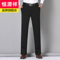 恒源祥免烫四面弹加绒加厚休闲裤男士长裤西裤商务休闲大码中老年男装爸爸保暖裤子2020年冬季新款
