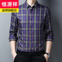 恒源祥免烫男士长袖衬衫撞色格子时尚休闲潮流男装衬衣2020秋天新款