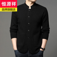 恒源祥含羊毛开衫男士外套毛衣针织衫休闲大码中青年外搭单排名上衣男2020秋装新款