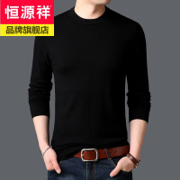 恒源祥品牌加厚全羊毛衫男V领男士毛衣商务休闲日常基础穿搭加大码打底上衣服2020冬新款