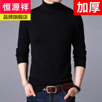 恒源祥品牌加厚全羊毛衫男半高领男士毛衣时尚休闲百搭加大码保暖打底上衣服2020冬新款