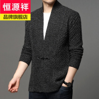 恒源祥品牌含羊毛开衫男士外套毛衣针织衫休闲大码外搭上衣男2020秋装新款