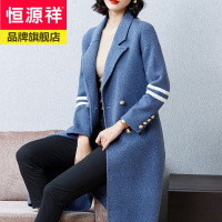 恒源祥品牌时尚绵羊毛双面羊毛呢大衣女中长款女士外套厚气质2020冬季新款
