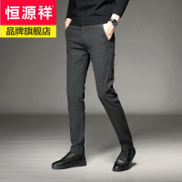 恒源祥品牌毛呢休闲裤男士长裤时尚休闲青年男装免烫工装裤子厚款2020年秋新款